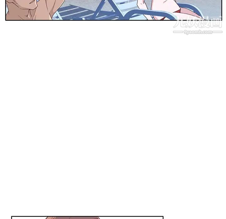 优质女人第37话