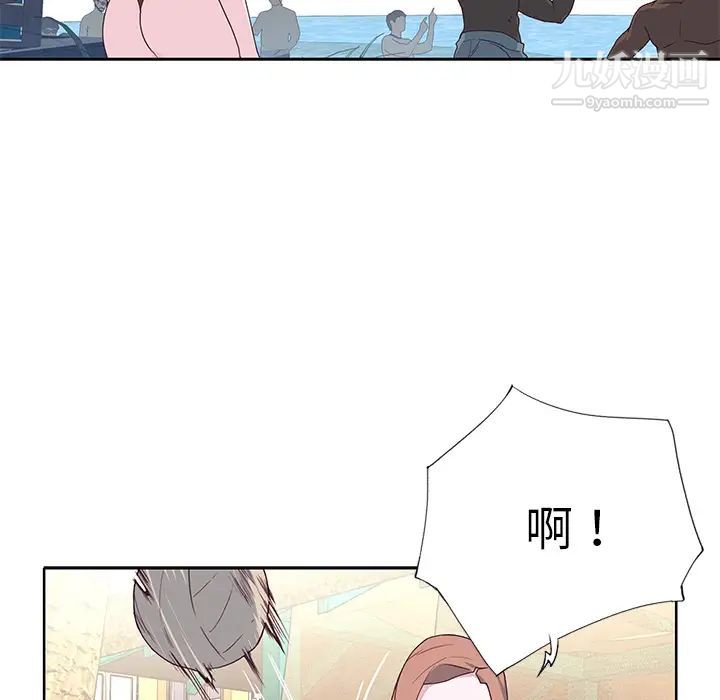 优质女人第37话