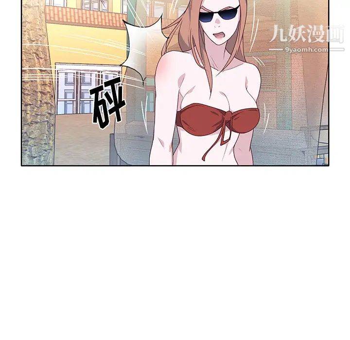 优质女人第37话