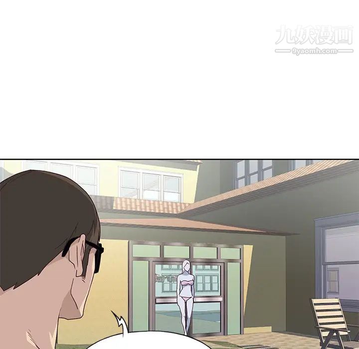 优质女人第37话