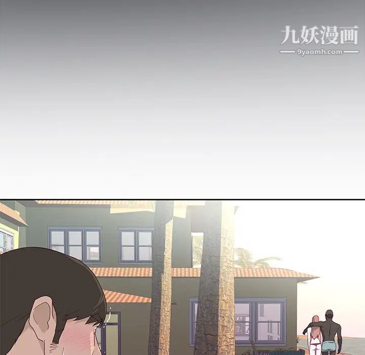 优质女人第38话