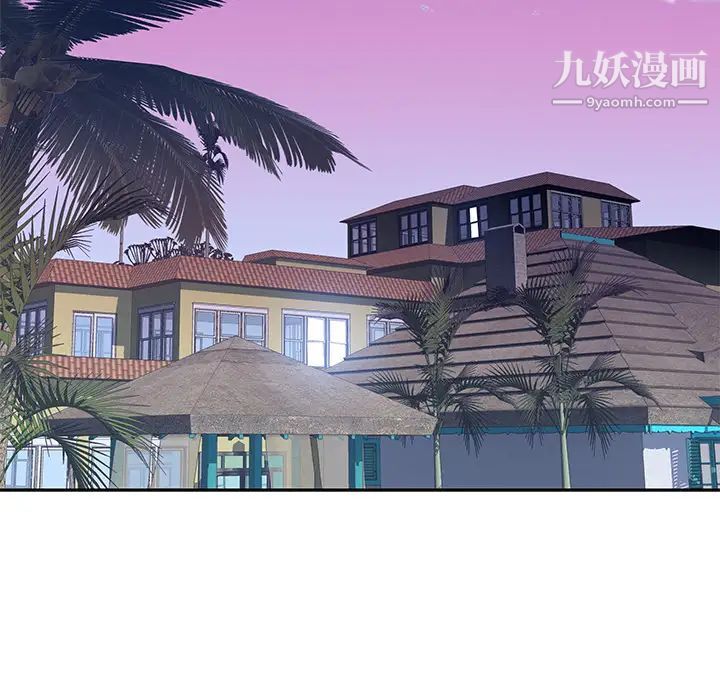 优质女人第38话