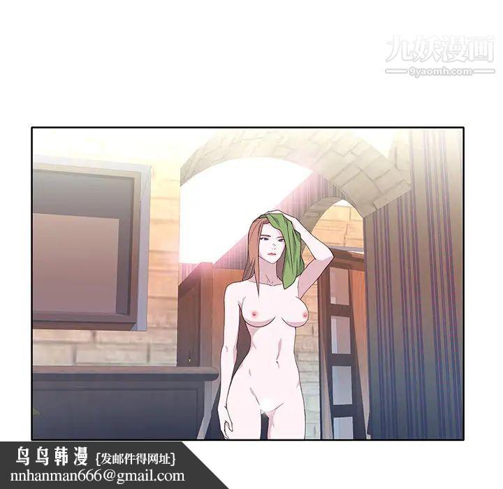 优质女人第38话