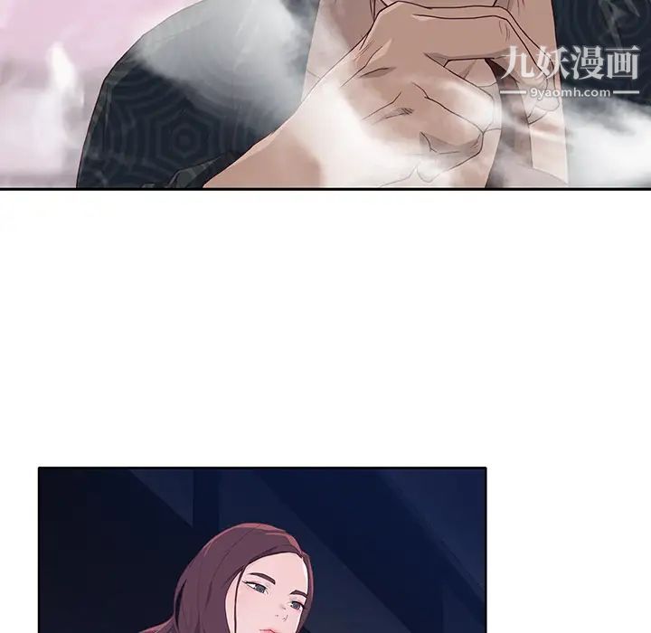 优质女人第38话