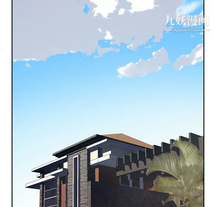 优质女人第38话