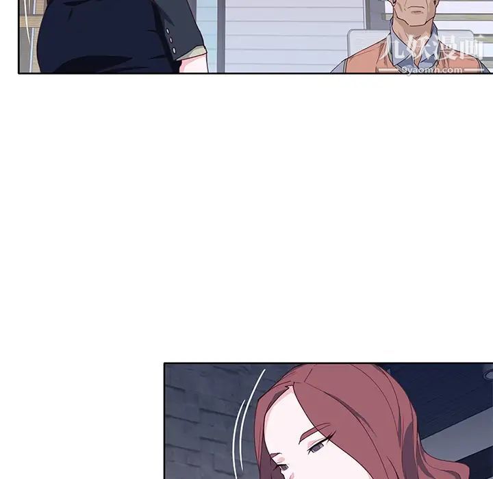 优质女人第39话