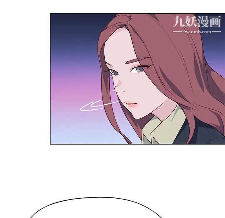 优质女人第39话