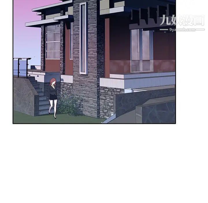 优质女人第39话