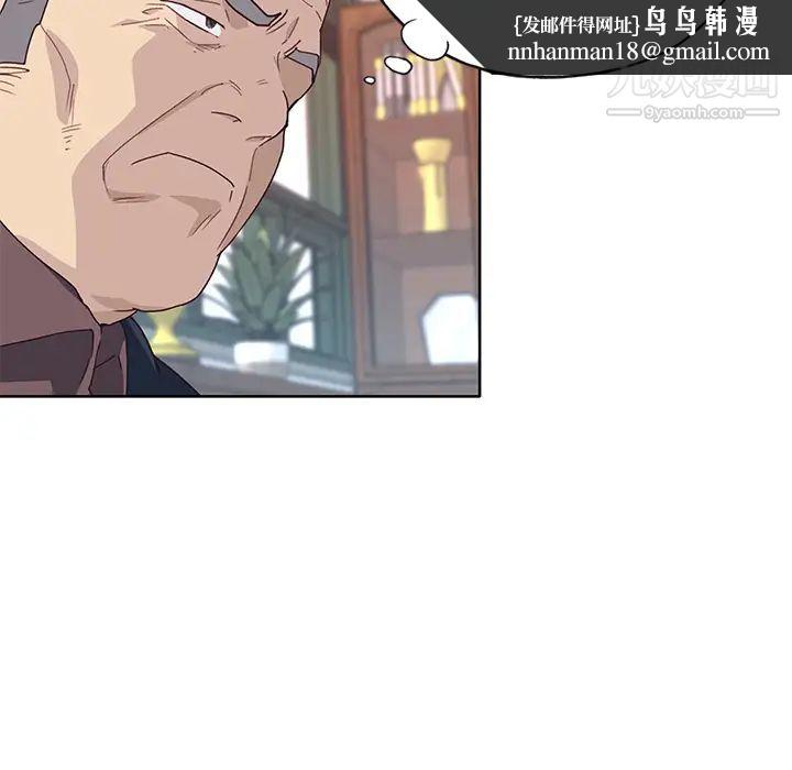 优质女人第39话