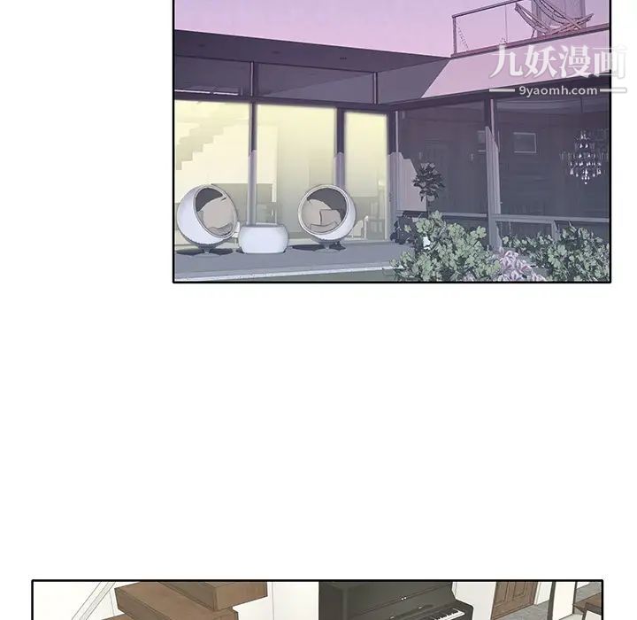 优质女人第39话