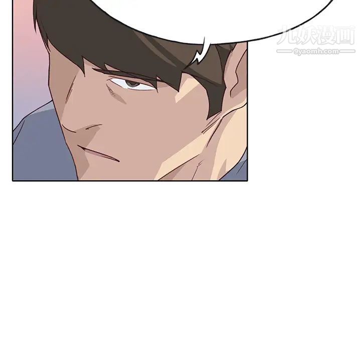 优质女人第39话