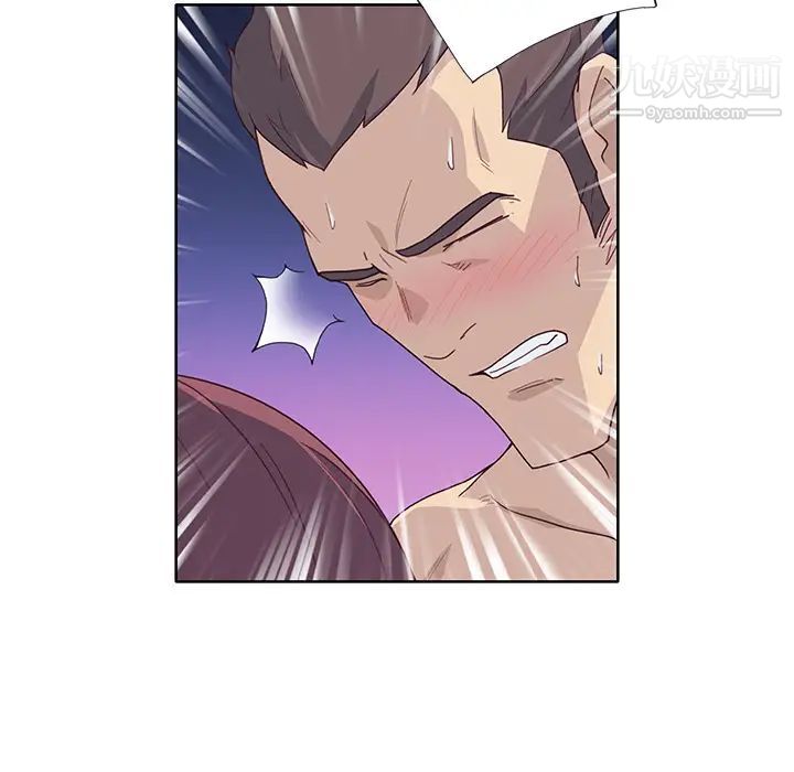 优质女人第39话