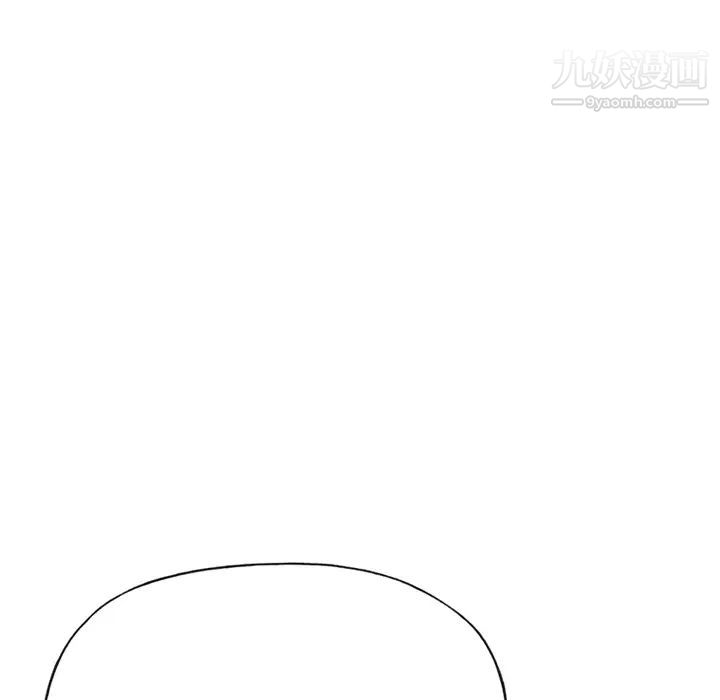 优质女人第40话