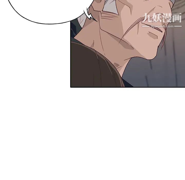 优质女人第40话