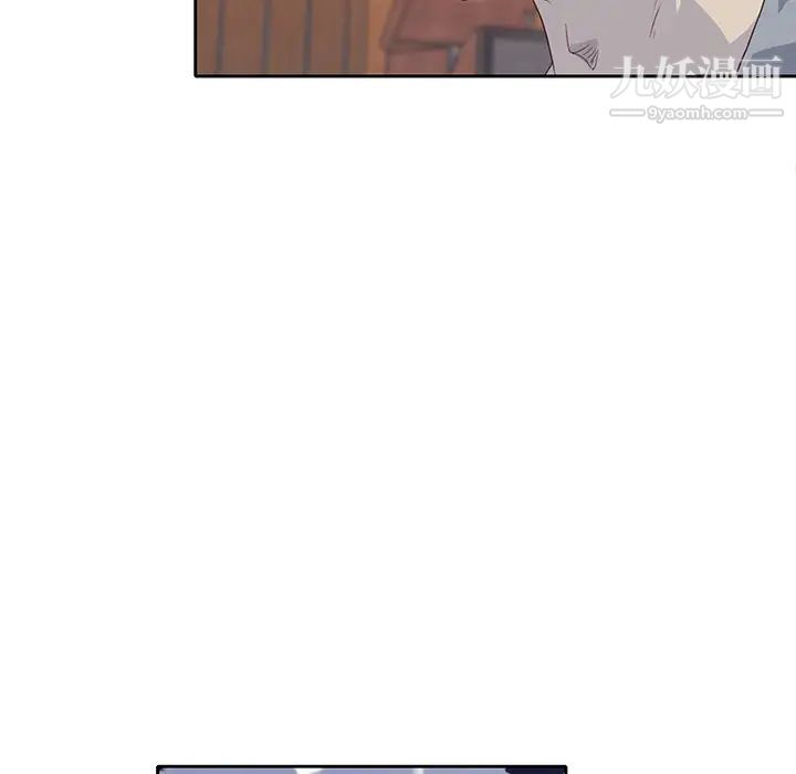 优质女人第40话