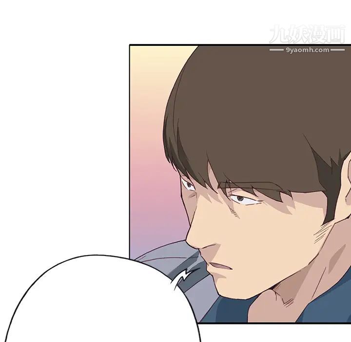 优质女人第41话