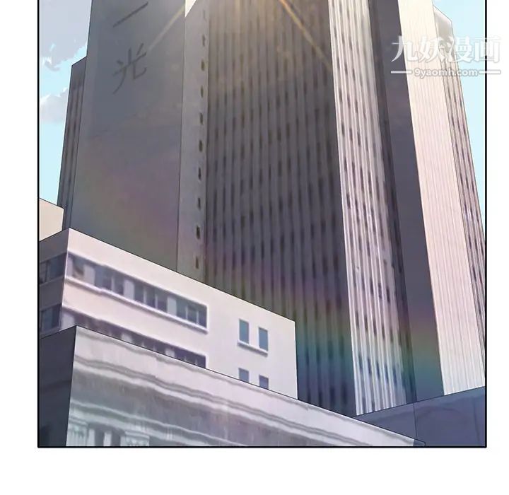 优质女人第41话