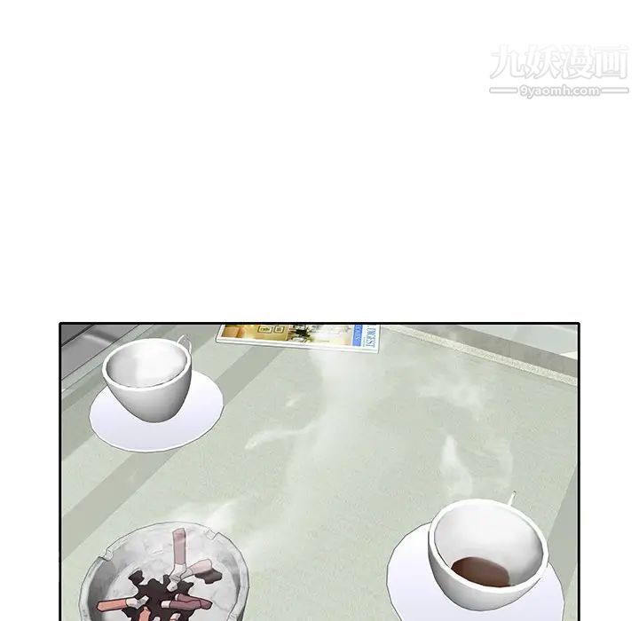 优质女人第41话