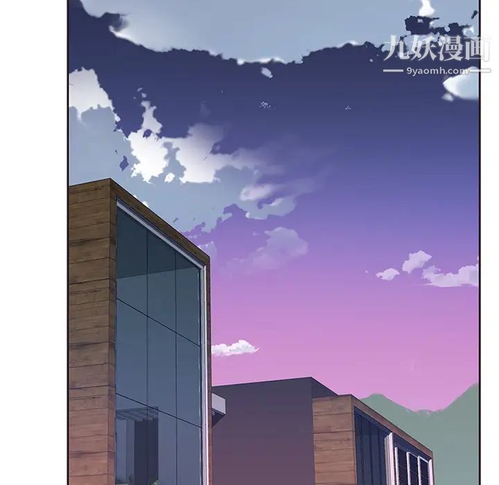 优质女人第41话