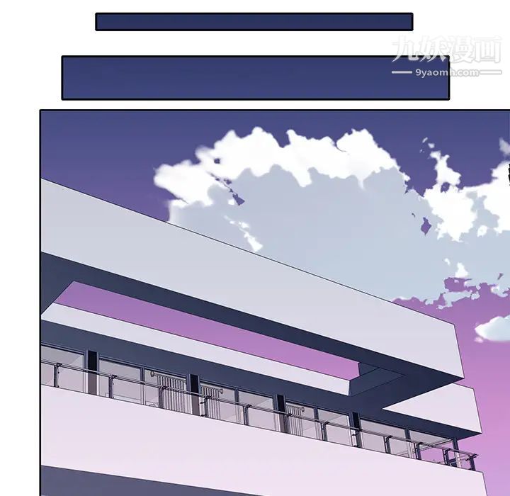 优质女人第42话