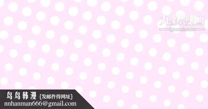 优质女人第42话