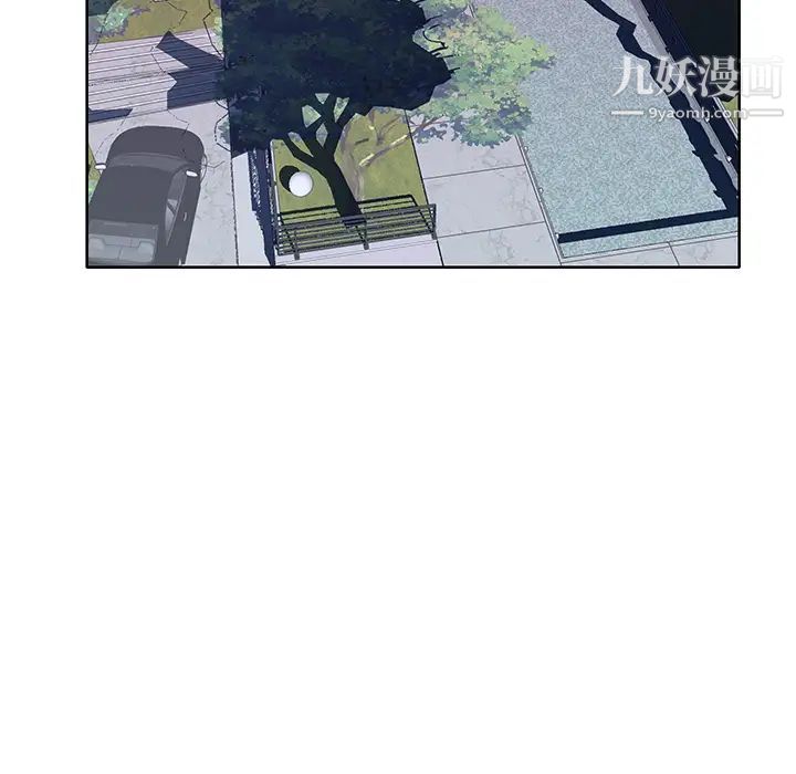 优质女人第43话