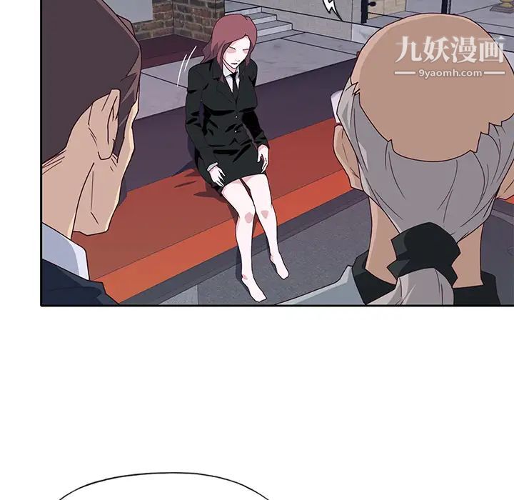 优质女人第43话