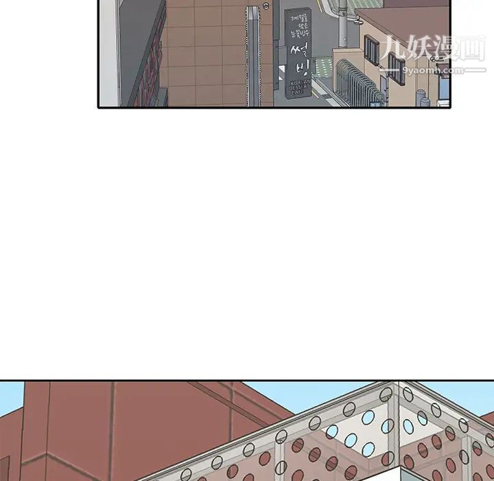 优质女人第43话