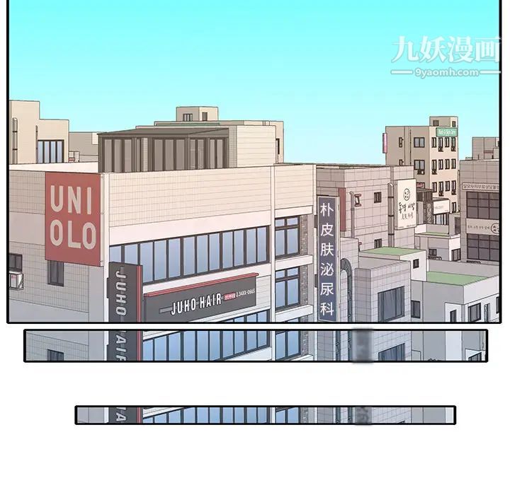 优质女人第43话