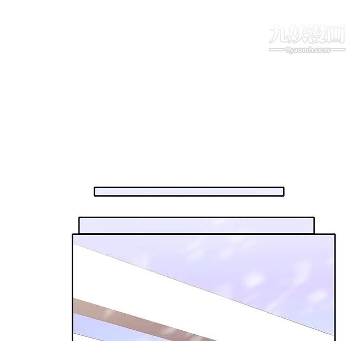 优质女人第43话