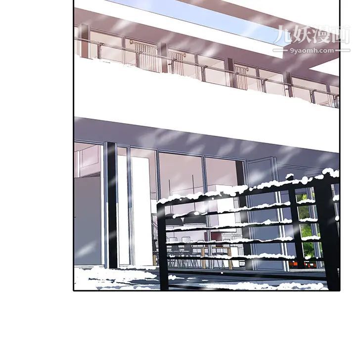 优质女人第43话