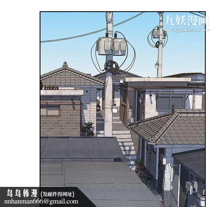 优质女人第43话