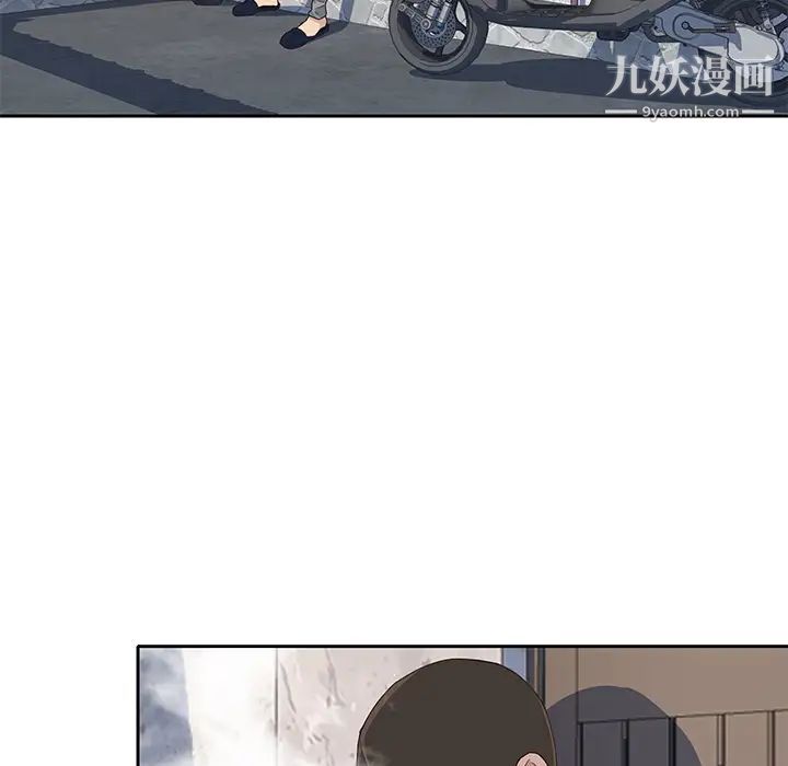 优质女人第43话