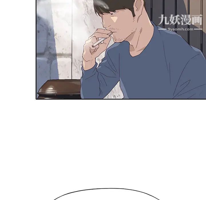 优质女人第43话