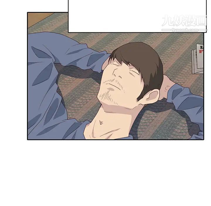 优质女人第43话