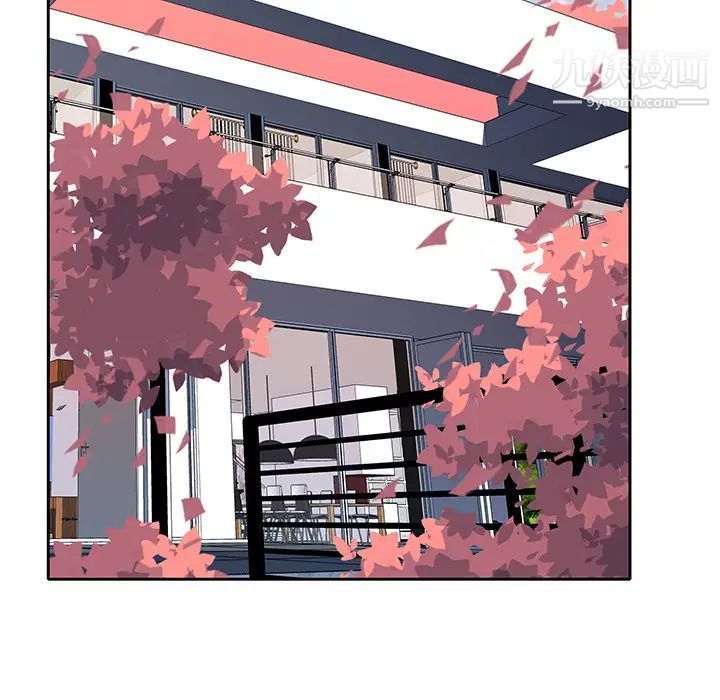 优质女人第44话