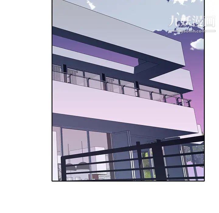 优质女人第44话