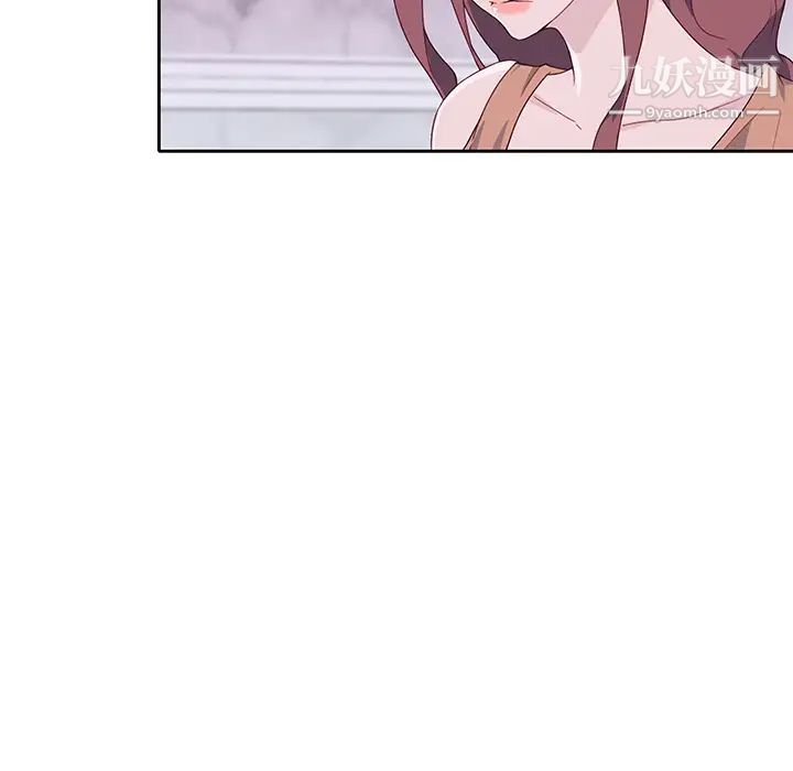 优质女人第44话