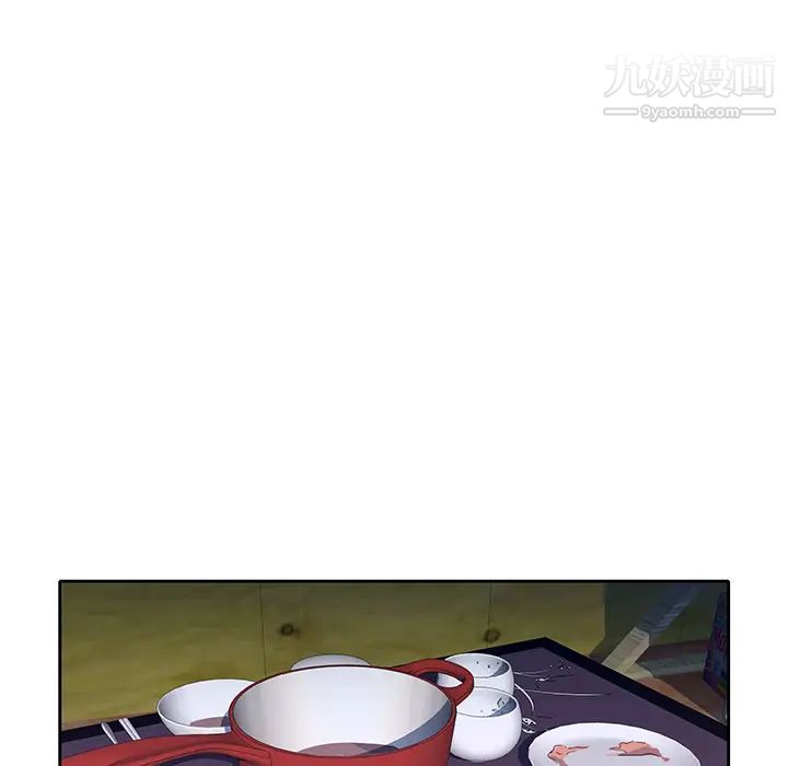 优质女人第44话