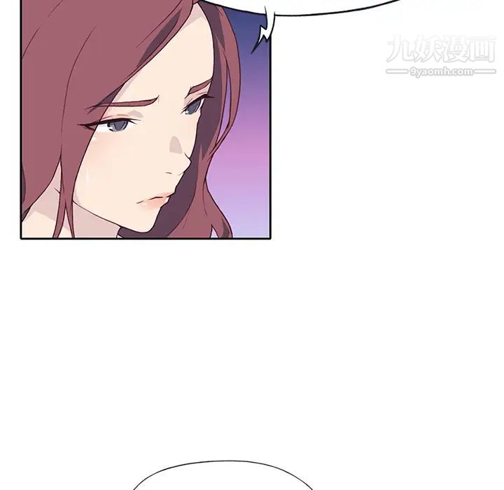 优质女人第44话