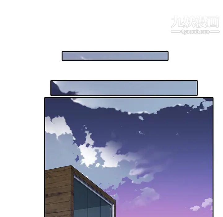 优质女人第44话