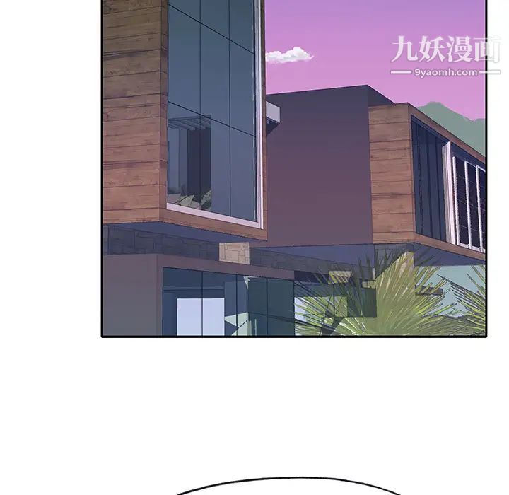 优质女人第44话