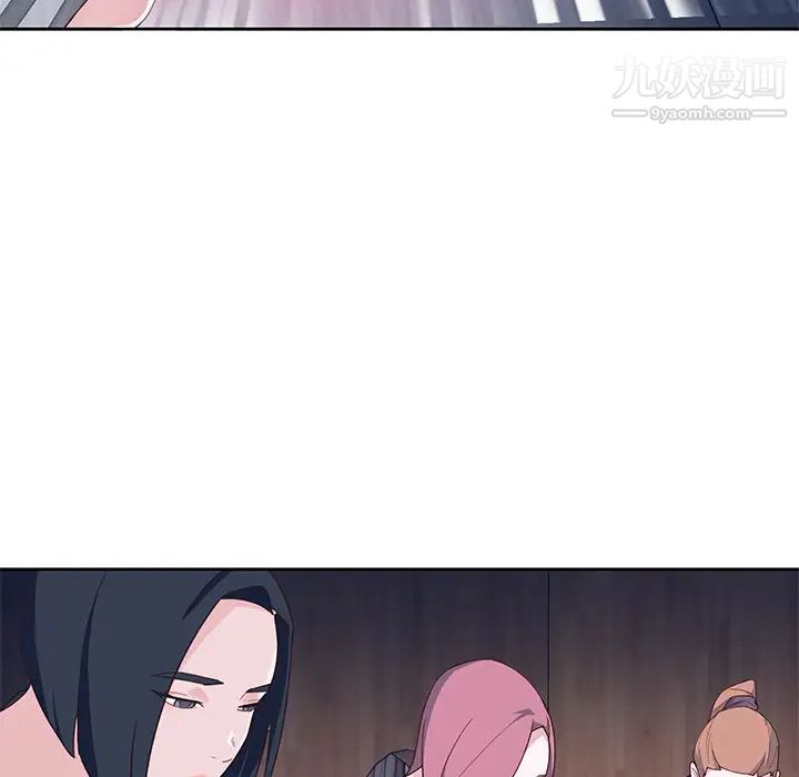 优质女人第44话