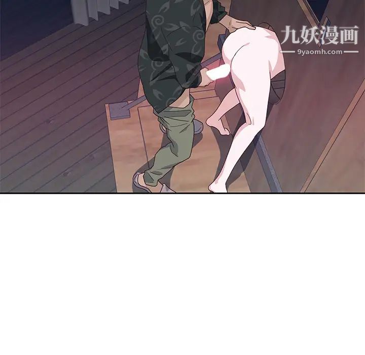 优质女人第44话