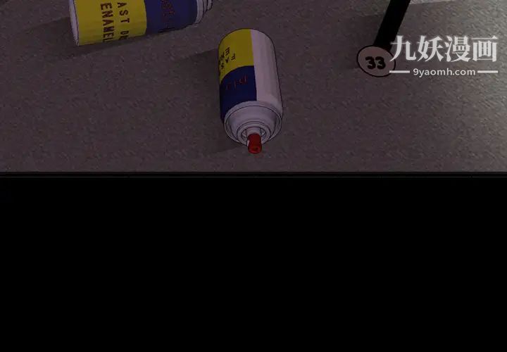 得不到邀请的回忆第1话