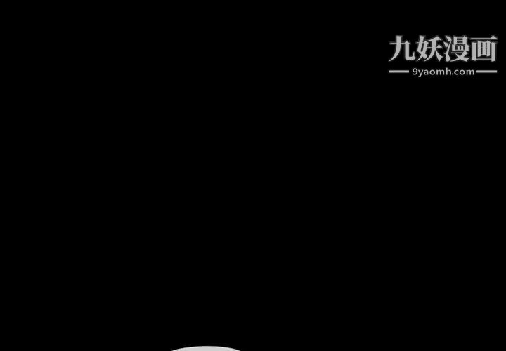 得不到邀请的回忆第1话