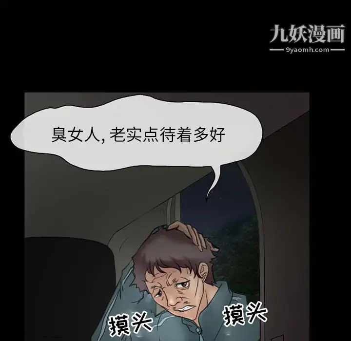得不到邀请的回忆第1话