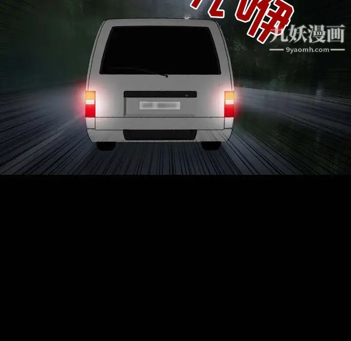 得不到邀请的回忆第1话