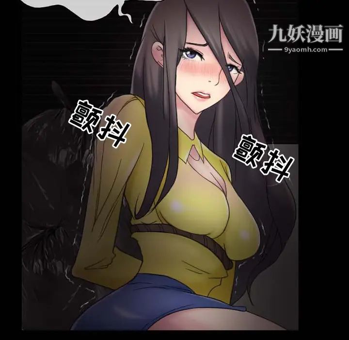 得不到邀请的回忆第1话