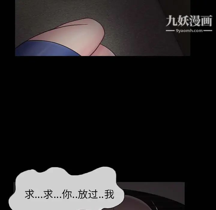 得不到邀请的回忆第1话